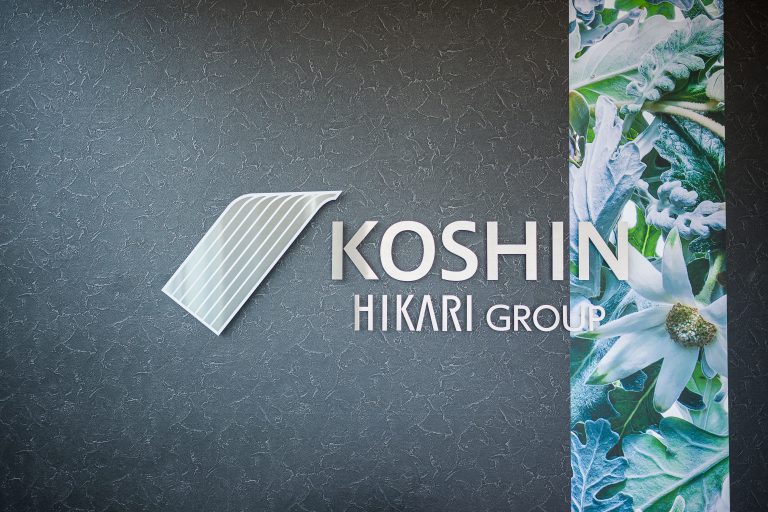 新社屋完成・移転のお知らせ